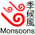 Strong Monsoon Signal