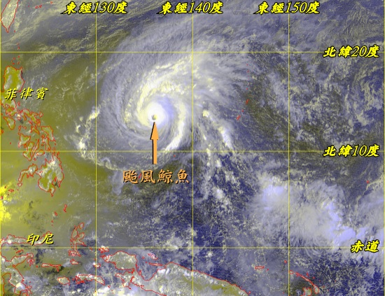 南北半球的颱風 (拍攝時間─2003年4月16日下午1時32分)