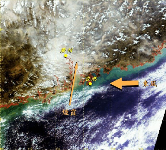 秋天在珠江三角洲的煙霞 (圖像時間─2004年10月30日上午11時32分)