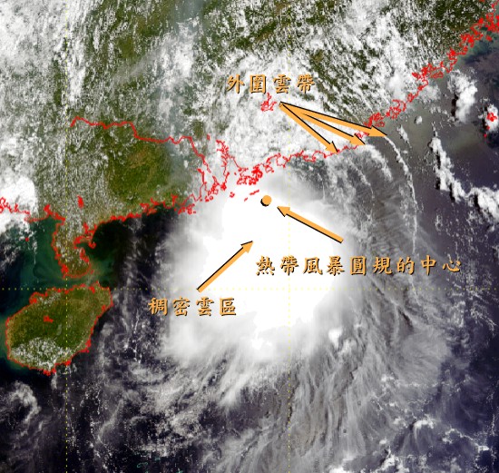 熱帶風暴圓規 (圖像時間─2004年7月16日上午10時55分)