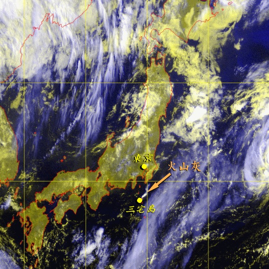 日本三宅岛火山爆发 (拍摄时间─2000年8月10日上午7时30分)