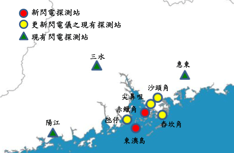 闪电探测站的位置