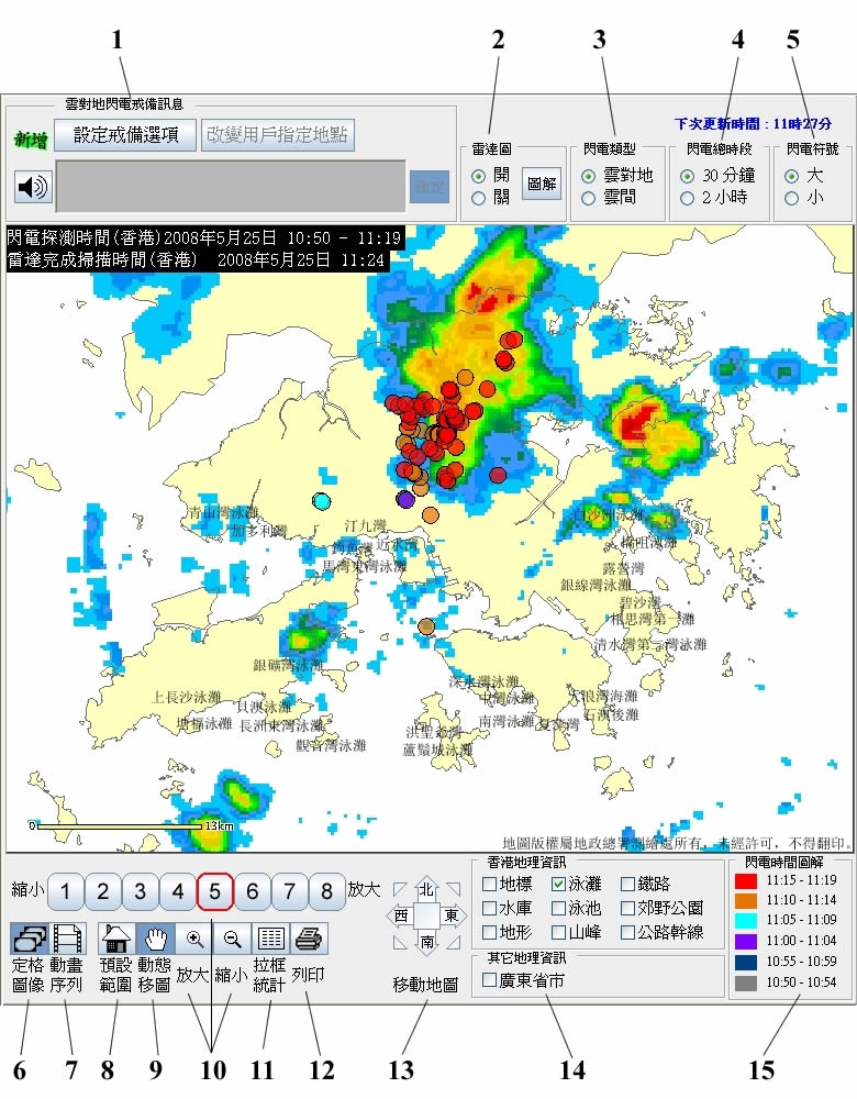 检视闪电地图