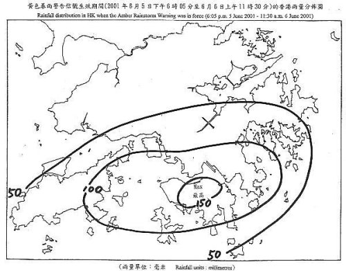 黃色暴雨警告信號生效期間(2001年6月5日下午6時05分至6月6日上午11時30分)的香港雨量分佈圖
