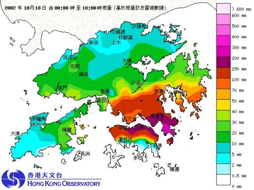本港今天雨量分布情况 (至今天下午6时为止)