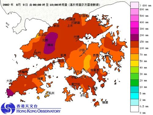 本港今天雨量分布情况 (至今天下午6时为止)