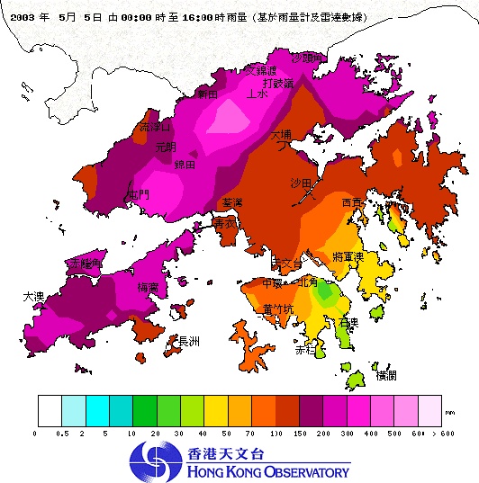 本港今天雨量分佈情況 (至今天下午4時為止)