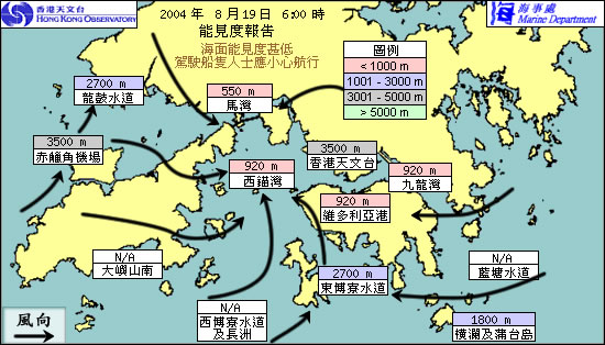 2004年8月19日上午6時的能見度報告