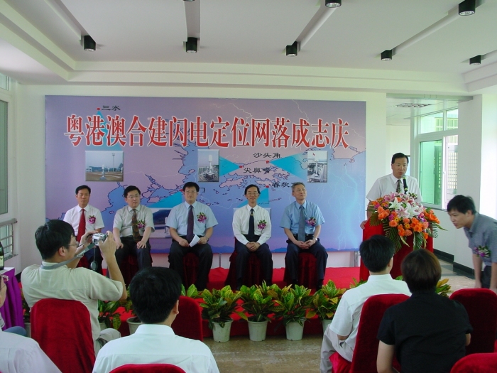 圖一: '粵港澳合建閃電定位網落成誌慶暨新聞發佈會'七月十二日在佛山市三水區氣象局舉行。香港天文台台長林超英、廣東省氣象局局長余勇、澳門地球物理暨氣象局副局長冼保生到會並接受與會記者訪問。中國氣象局監測網絡司副司長周恒、佛山市三水區委副書記及區政法委書記陸卓清亦到場主禮。