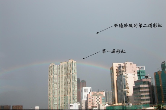 圖2 8月30日早上維多利亞港上空出現的彩虹