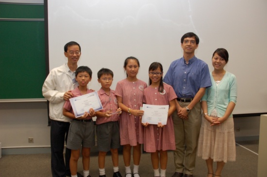 图二: 香港天文台台长林超英先生(左一)颁奖予初级组冠军-基督教宣道会徐泽林纪念小学师生。