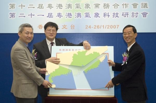 广东省气象局局长余勇﹝中﹞、澳门地球物理暨气象局副局长冼保生﹝左﹞和香港天文台台长林超英﹝右﹞举行拼图仪式，示意三个气象部门紧密合作。