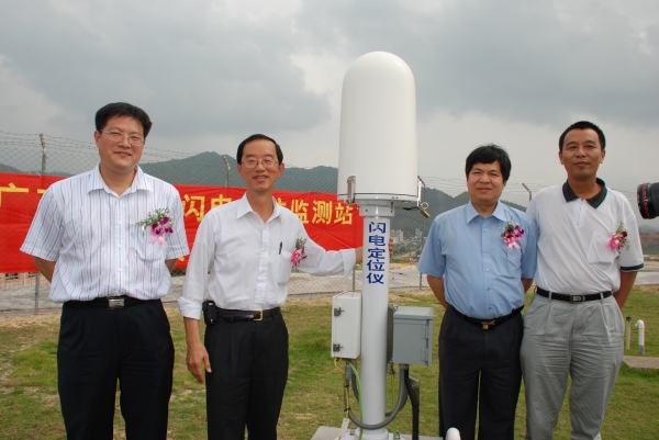 图三: 主礼嘉宾在惠东闪电定位仪旁拍照留念 (左起分别为广东省气象局局长余勇先生、香港天文台台长林超英先生、澳门地球物理暨气象局局长冯瑞权先生、及惠州市惠东县县长胡建斌先生)