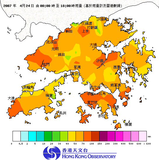图一: 2007年4月24日零时至下午六时的香港雨量分布图