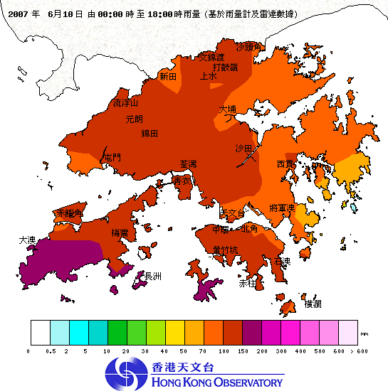 图一:  2007年6月10日零时至下午六时的香港雨量分布图