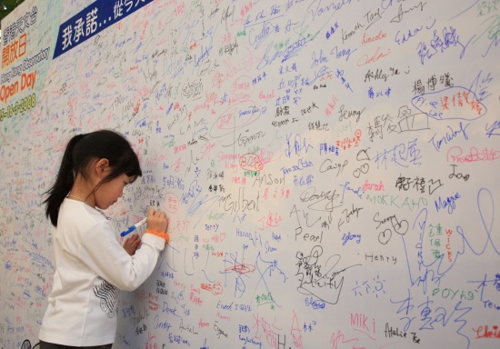 年紀小，責任大 – 小女孩簽名承諾對抗全球暖化