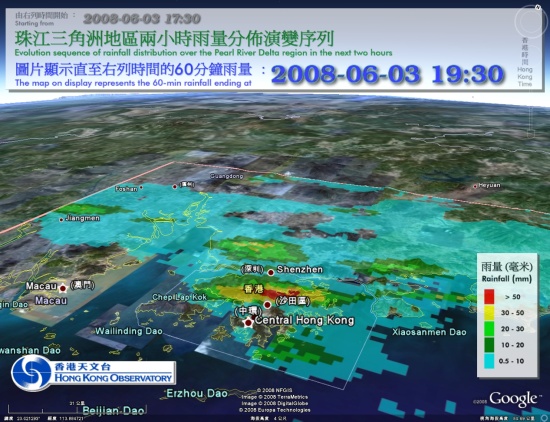 包含珠江三角洲地區地理空間信息的雨量分佈預測圖