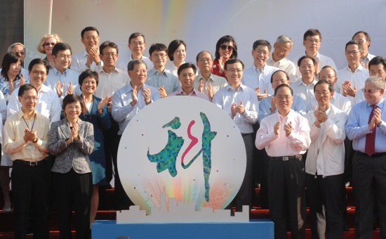 行政長官曾蔭權今午(十一月十四日)出席在維多利亞公園舉行的「科學為民」嘉年華開幕儀式。圖示曾蔭權與主禮嘉賓和參與部門及機構的代表主持開幕儀式。