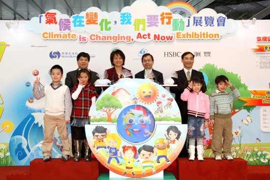 （后排左起）澳门地球物理暨气象局局长冯瑞权博士、滙丰亚太区企业可持续发展总监区佩儿、署理香港天文台台长李本滢博士及广东省气象局副巡视员朱惠明主持「气候在变化，我们要行动」展览开幕仪式。