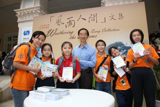 香港天文台台長林超英(中)在《風雨人間》文集簽名會上與市民合照。