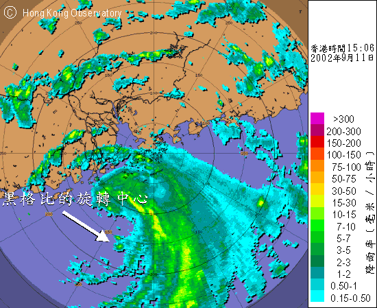 強烈熱帶風暴黑格比	2002年9月11日