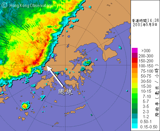 圖2 下午2時36分的雷達圖像