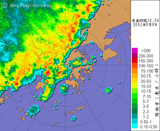 圖3 下午2時54分的雷達圖像